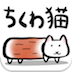 说话汤姆猫的儿子