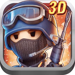 混乱大枪战3d版游戏