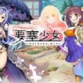 文明起源送充版