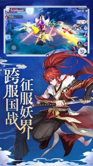 浮妖乱世绘手游 1