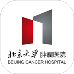 北肿云病历免费版