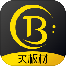 买板材APP