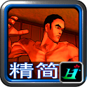 全国学校大战