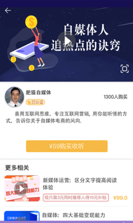 小葡萄创客学堂app 1
