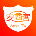 安商客app