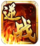 寻侠之逆剑决