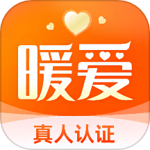 暖爱