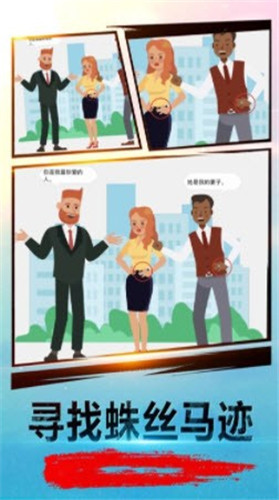 解密大考验游戏 1