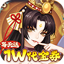 侠客道内购版