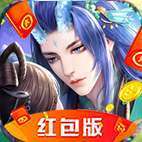 风华伴生境红包版