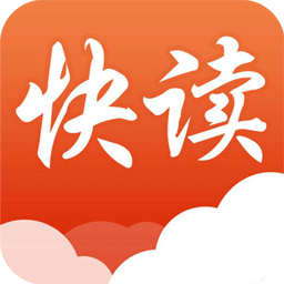 快读免费全本小说app