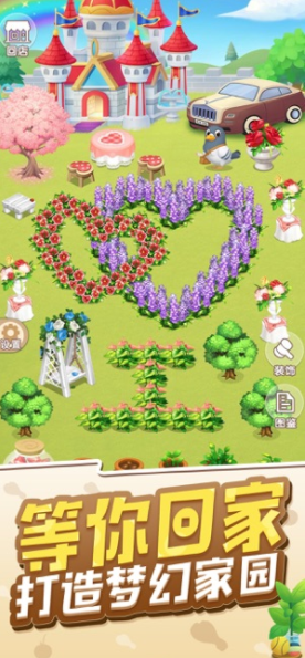 全民小铺子红包版 1