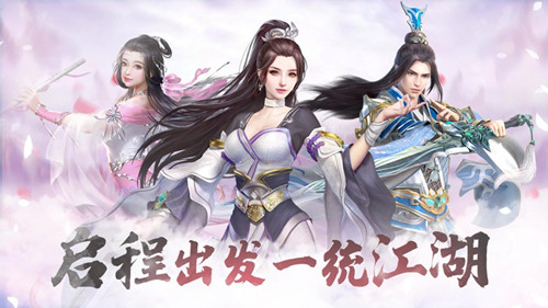 热血刀客之热血神剑 1
