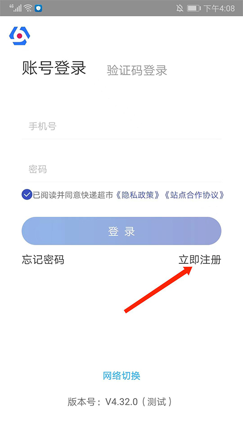 兔喜生活app 1