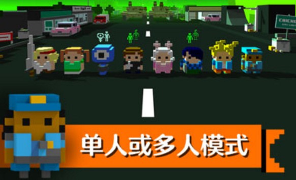 小鸡跳跃疯狂的交通游戏 1