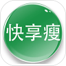 快享瘦app