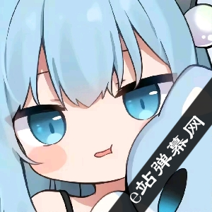 e站弹幕网app安卓版