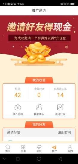 99云客 1