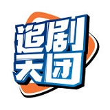 追剧天团app官方版