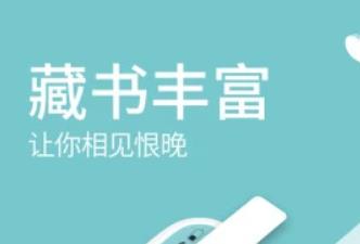藏书馆app安卓版 1