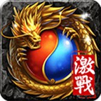 贪玩传奇归来加强版