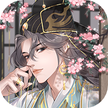 全民养成之女皇陛下红豆互动游戏