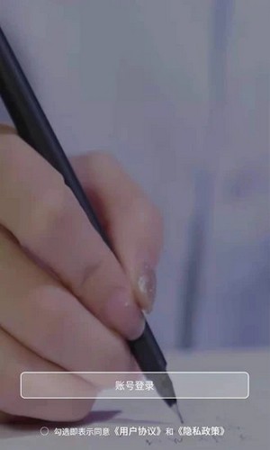 科睿教育APP 1