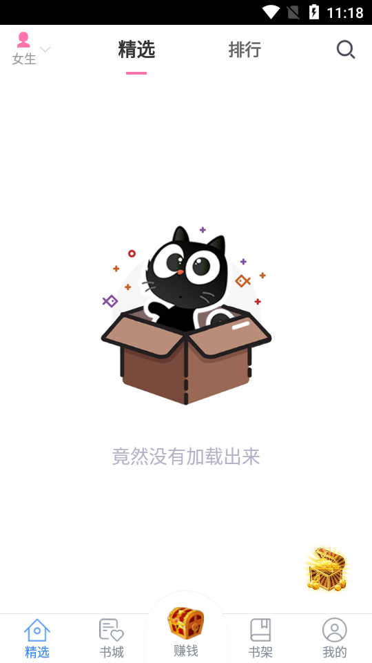 花都免费小说大全app 1