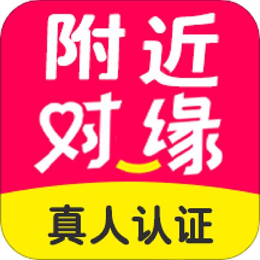 附近对缘app