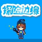 怪物岛奇遇记II游戏