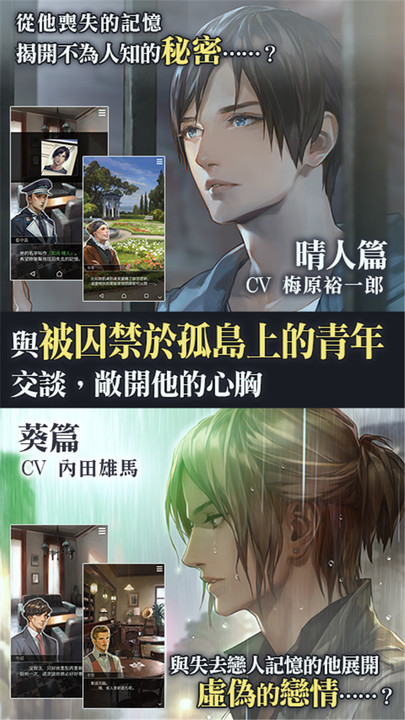 无法触碰的掌心汉化版游戏 1