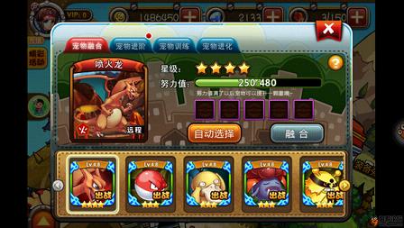 宠物小精灵手游 5