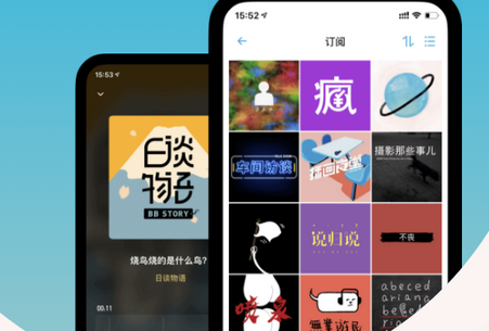 小宇宙播客app安卓版 1