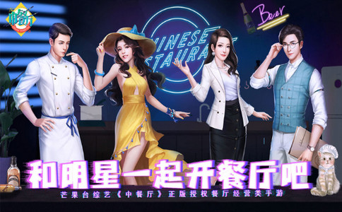 中餐厅东方味道 1