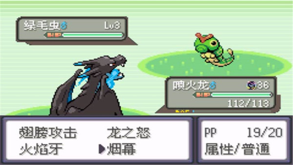 精灵宝可梦刽曜之影金手指 1