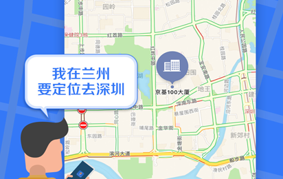 小丫虚拟定位精灵app 1