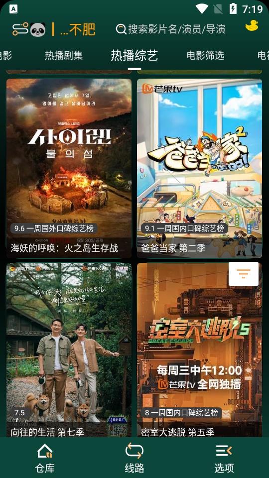 love影视大全最新版 1