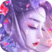 焚天剑侠录游戏