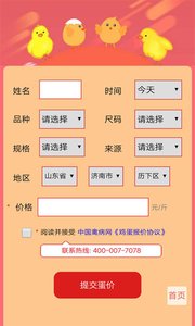 搜牧通 1