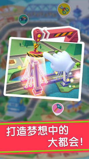  宝宝巴士汽车城市游戏 1