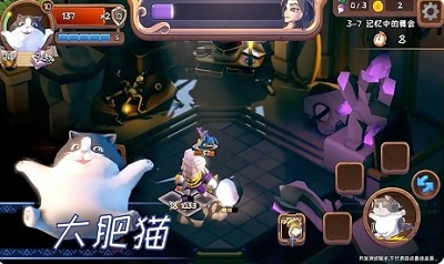 汉克旅店游戏免费版 1