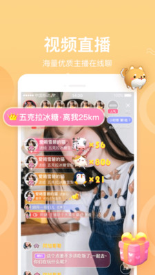 欢心 1