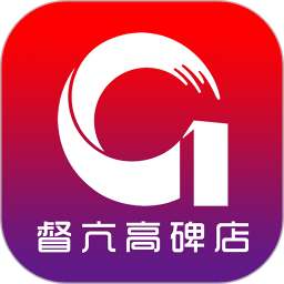 督亢高碑店app