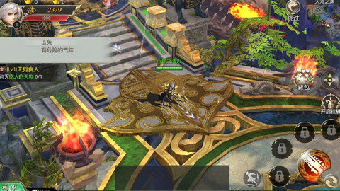 茅山捉鬼人手游 1