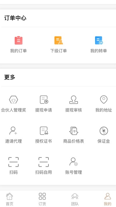 魔贴世家最新版 1