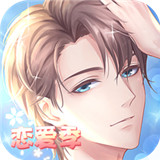时钟装置女友中文版
