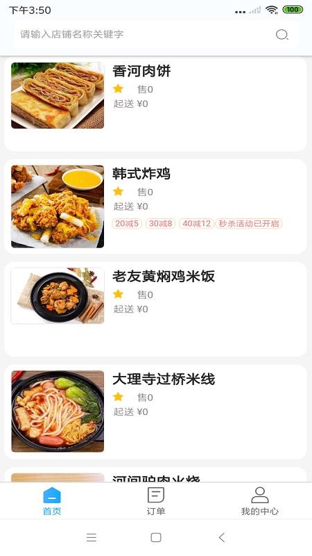 极刻到软件v3.7.4 1