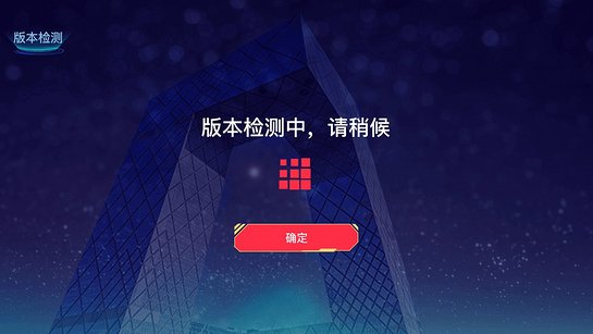 央视投屏助手v1.2.0 截图