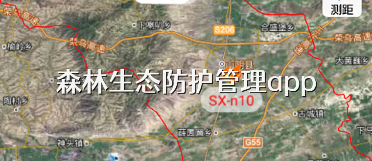 森林生态防护管理app