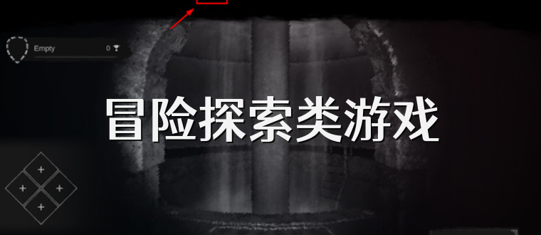 冒险探索类游戏